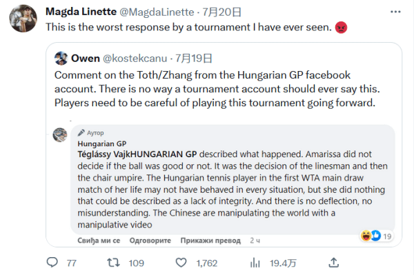 推进制造威 推进制造威