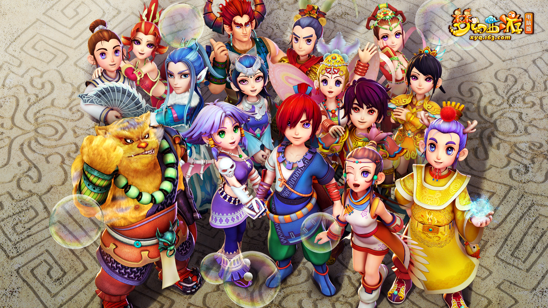 二创热潮 二创热潮